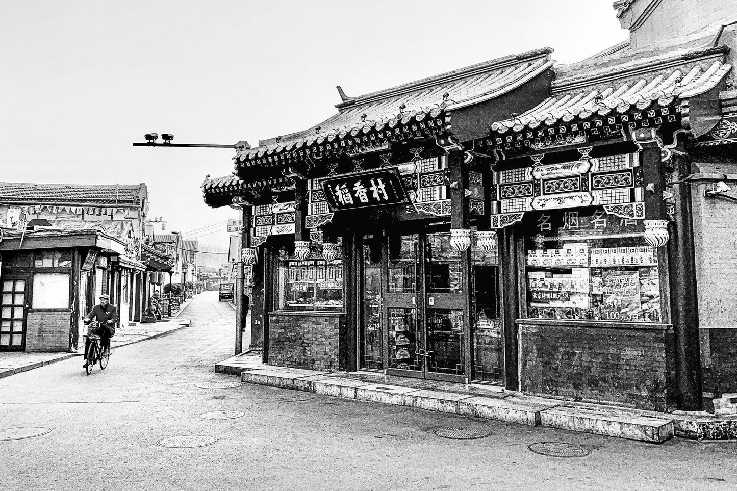 Qianhai East