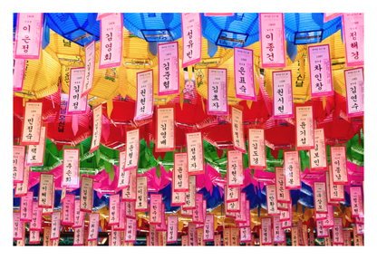 Jogyesa